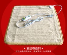 【辦公室電熱毯】淘寶最新返利優(yōu)惠一淘網(wǎng)，電熱墊達人省錢攻略