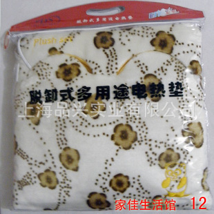 溫暖升級 上海周泰電器東菱子品牌電熱墊，高低兩檔調(diào)溫的貼心之選