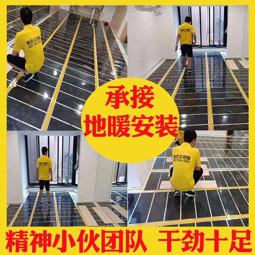 即開(kāi)即熱，省電更省心 電熱膜地暖墊片，免回填薄型電地暖新選擇